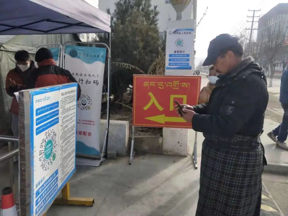【防疫所见】用"四川天府健康码" 一码通全省