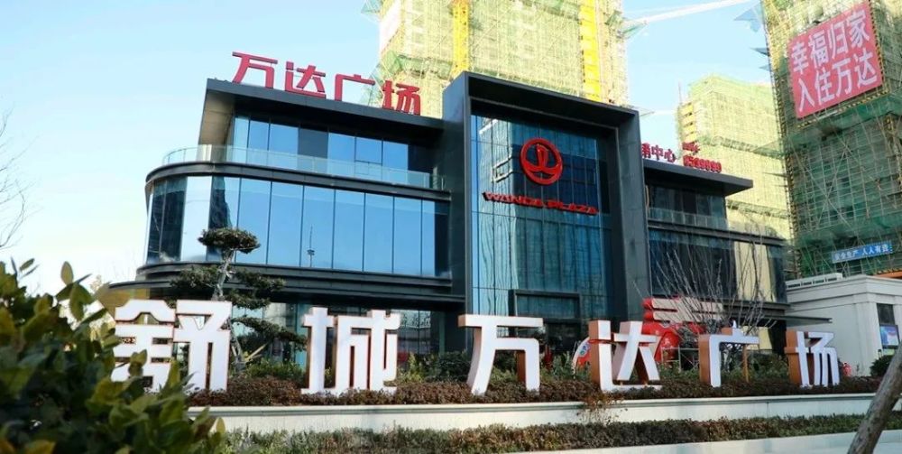 由桃溪园,兰花园和龙津园3个住宅园区和1个万达广场商业中心组成,是一