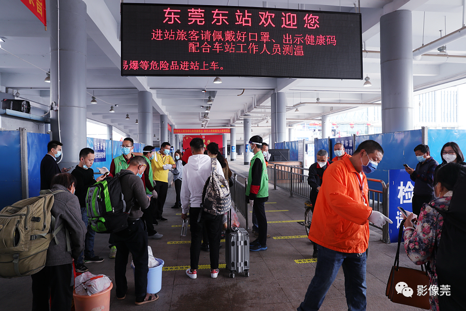 记者在东莞东站看到 旅客进站需要做好测温,验码工作 东莞东站在进站