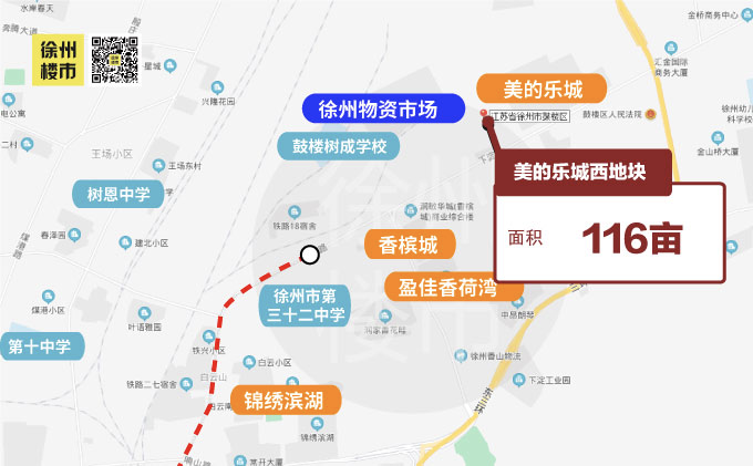 猛料2021徐州98个地块拍卖计划曝光影响未来房价