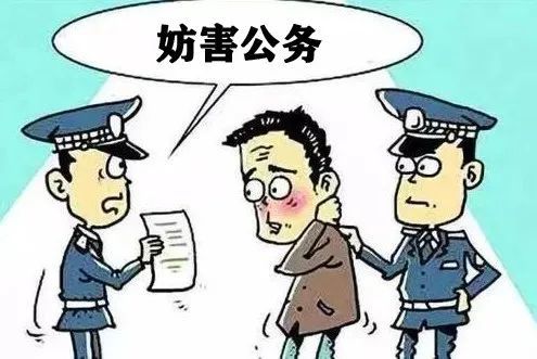 隐瞒行程,造谣,妨害公务,拒不隔离…大庆公安查办19例涉疫情违法