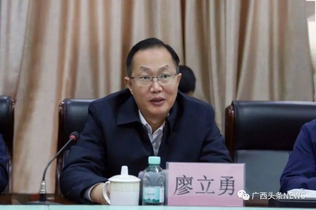 北海市长蔡锦军接任市委书记曾当过教师记者