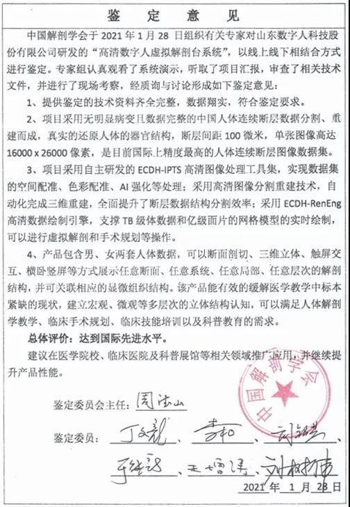人口数MM(2)
