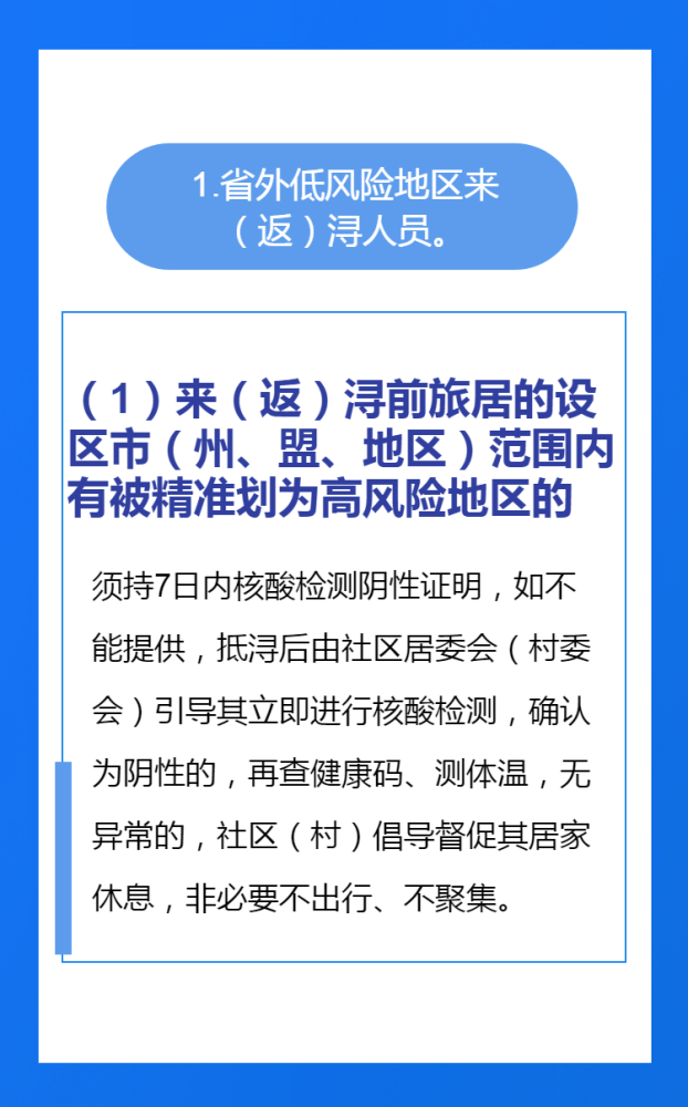 九江人口感染_九江人口分布图