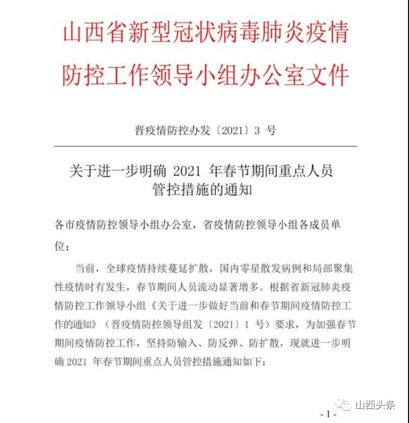 重点人口呈报_重点色布偶