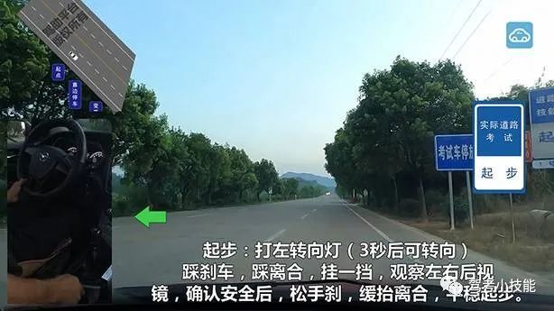 广东省韶关市考驾照仁化董塘科目三考场线路考场视频