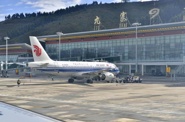 九寨黄龙机场,常称九黄机场,位于中国四川省阿坝藏族羌族自治州松潘县