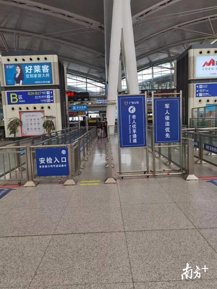 广州南站启用11个急客通道,开车前30分钟到站旅客可通行