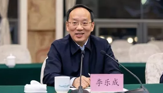 李乐成已任湖北省常务副省长