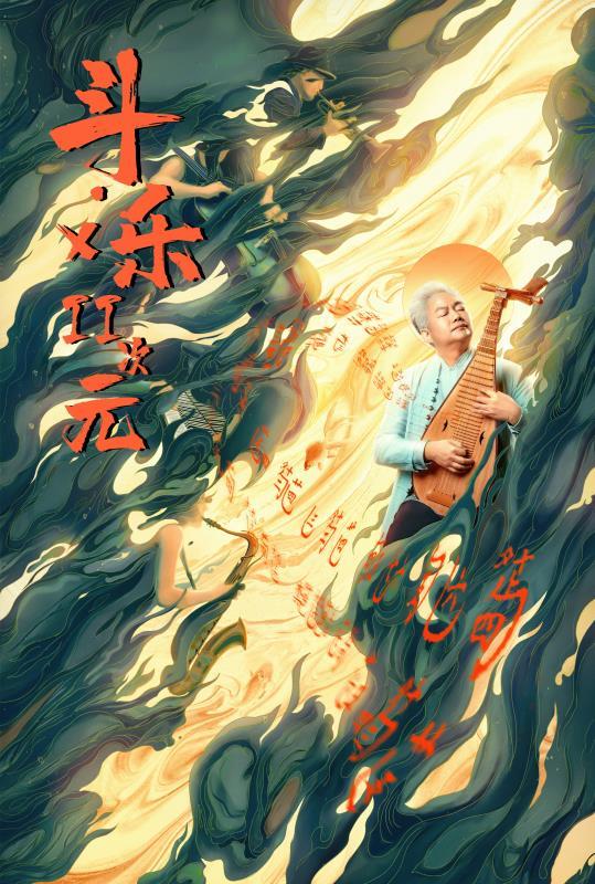 2021年济宁有多少人口_2021年济宁赶大集图片