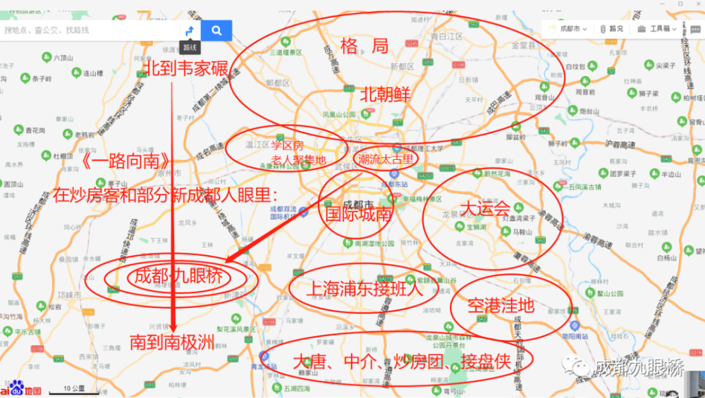 成都人口涨_成都公安流动人口(2)