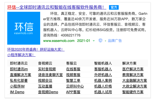 硬件招聘_软硬件相关岗位招聘专场 智能电网 智能未来 职等你来(2)