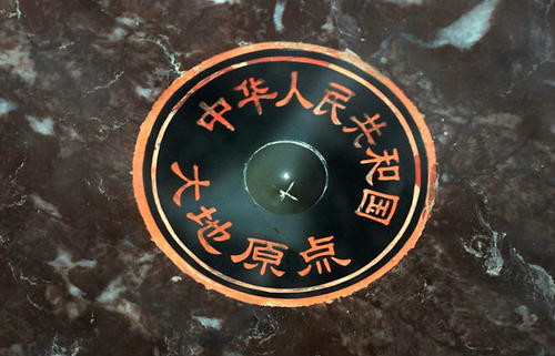 1976年,我国大地原点完成选址,两年后,大地原点建成使用