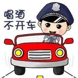 "喝酒不开车,开车不喝酒"本应是所有驾驶人铭记但仍有人置安全和法律