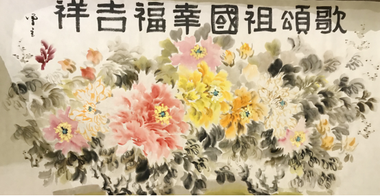 当代书画名家曾立范曾作品鉴赏