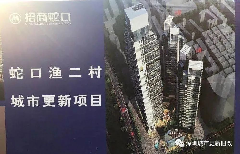 蛇口工业五路与沿山路交汇处