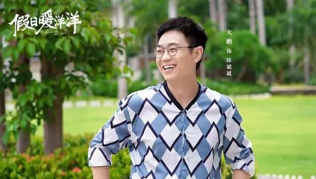 假日暖洋洋:陈斌斌是真失忆还是假失忆?