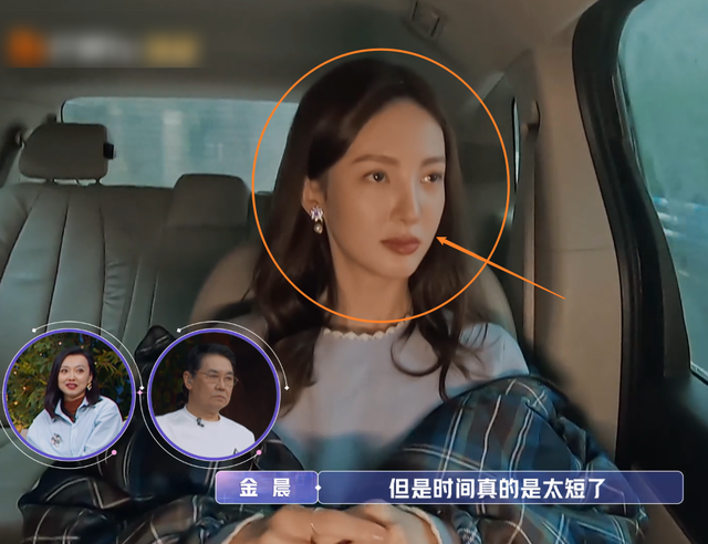 金晨选择与卡斯柏继续了解,两人齐齐现身演播厅,金爸满脸不开心
