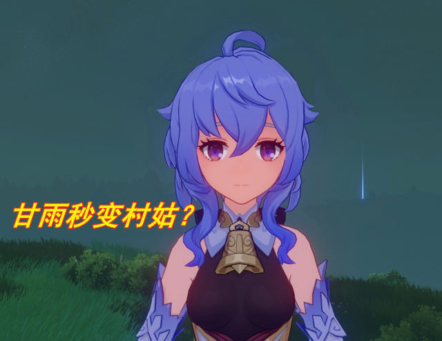原神甘雨没羊角刻晴没猫耳是什么样两大美女秒变村姑