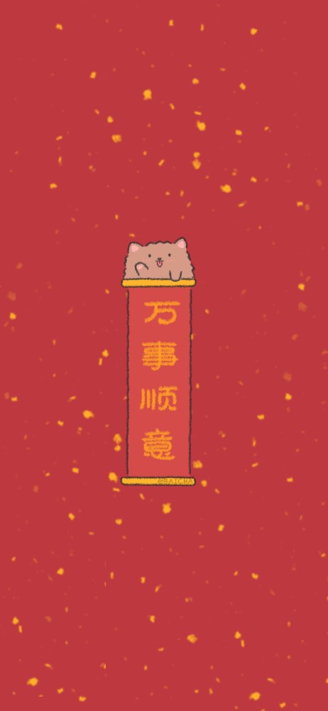 壁纸第四弹‖牛牛壁纸,新年必备