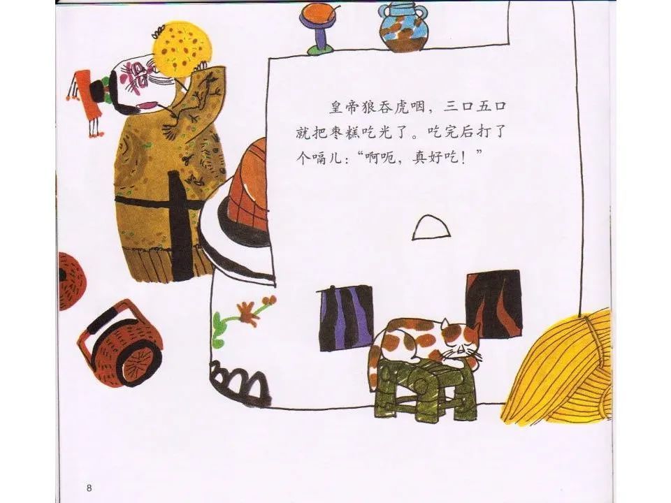 给孩子普及年俗的绘本《小年的故事》