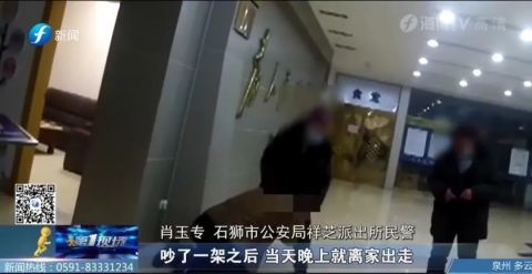 失踪人口 身份证(2)