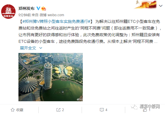 经济政策降低机动车出行总量_机动车行驶证图片(3)