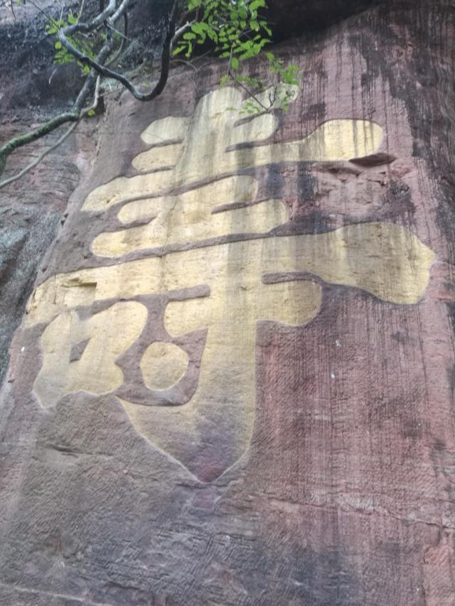 安徽还有这样一座道教仙山号称江南第一名山