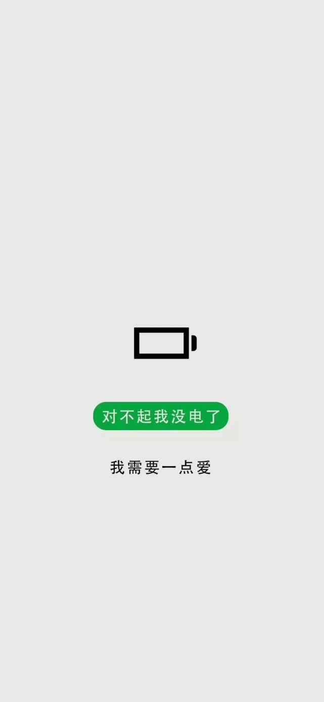 「个性壁纸   全屏壁纸   高清手机壁纸」 微信公众号:手机壁纸备忘录