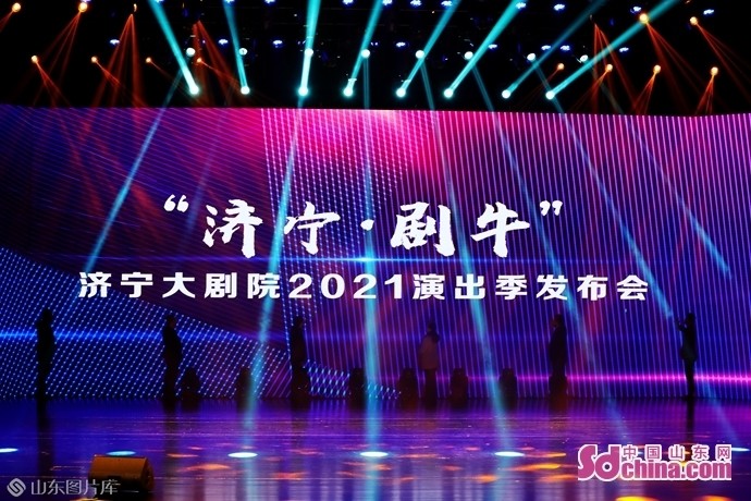 2021年济宁有多少人口_2021年济宁赶大集图片
