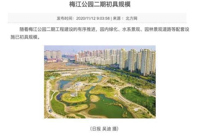 与梅江公园二期对应的,是新梅江的中央绿轴公园.