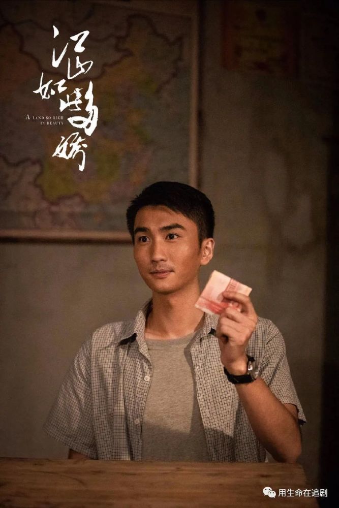 推荐|《江山如此多娇》——暖暖的正能量!