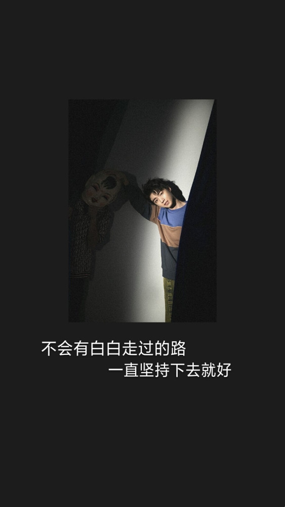 禁止偷看王俊凯女友手机锁屏壁纸