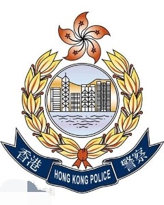 图2:香港警察的徽章