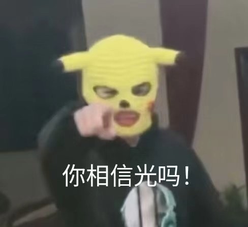 emm之前很多集美们在 蓉宝上上上条文章下面求表情包,蓉宝这就满足