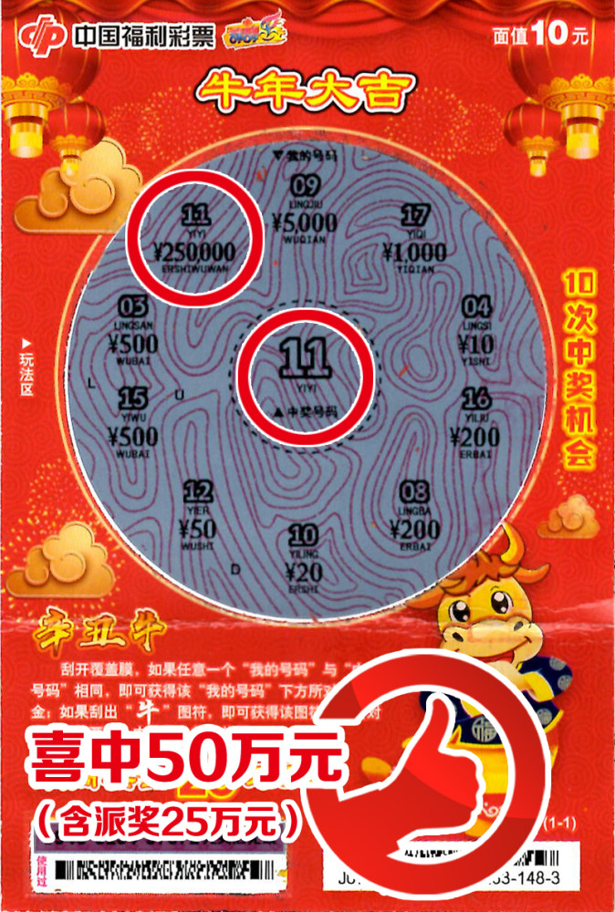 彩票你问我答:当负债累累,生活困难时,有没有人寄希望