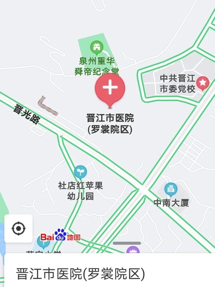 搜索:晋江市医院(罗裳院区) 点击卡片 晋江市医院新院分两期进行建设