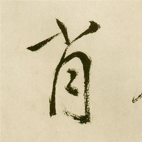 百家姓人口最少的姓_百家姓微信头像图片