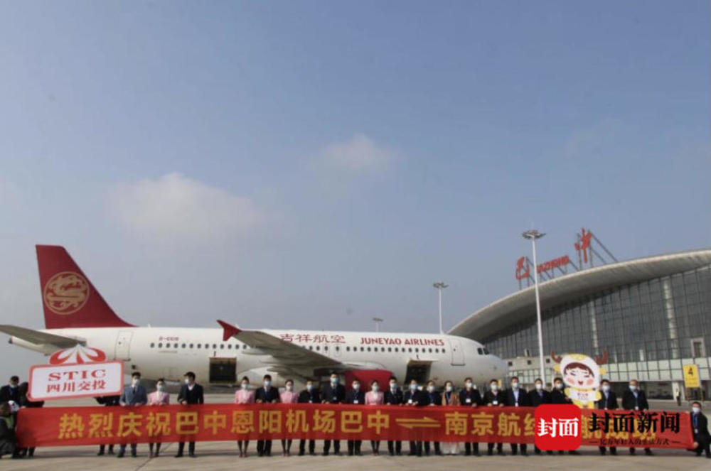路两端,都是家|春运大幕开启 四川巴中恩阳机场新开南京,宁波直飞航线