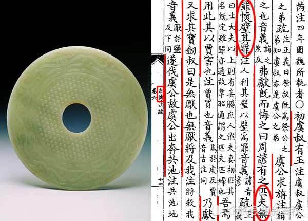 什么财什么道成语_成语道什么(2)