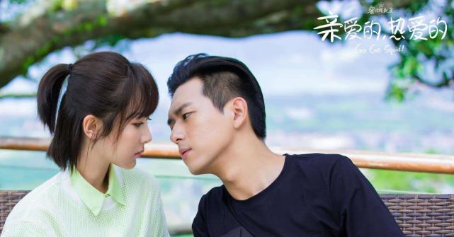 《亲爱的挚爱的》传来好消息,定档加上星?"佟言夫妇"