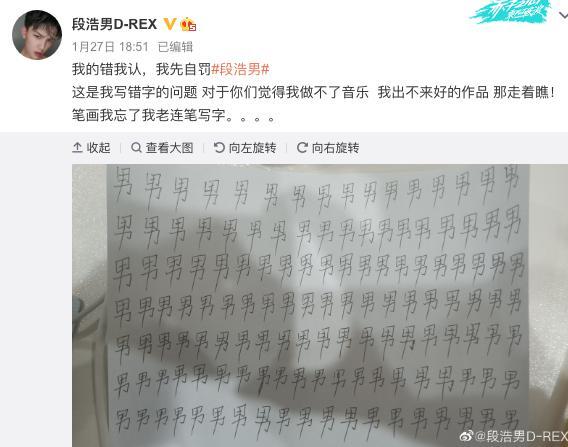 算什么男人简谱_算什么男人图片(3)