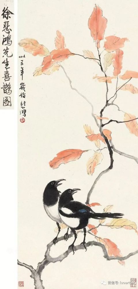 徐悲鸿画笔下的喜鹊图灵动可爱妙趣横生