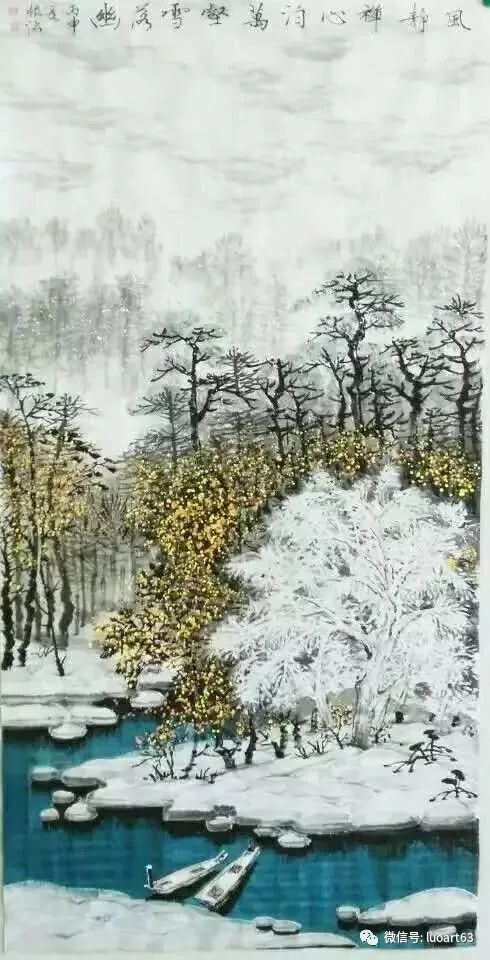 国画技法|冰雪山水的画法