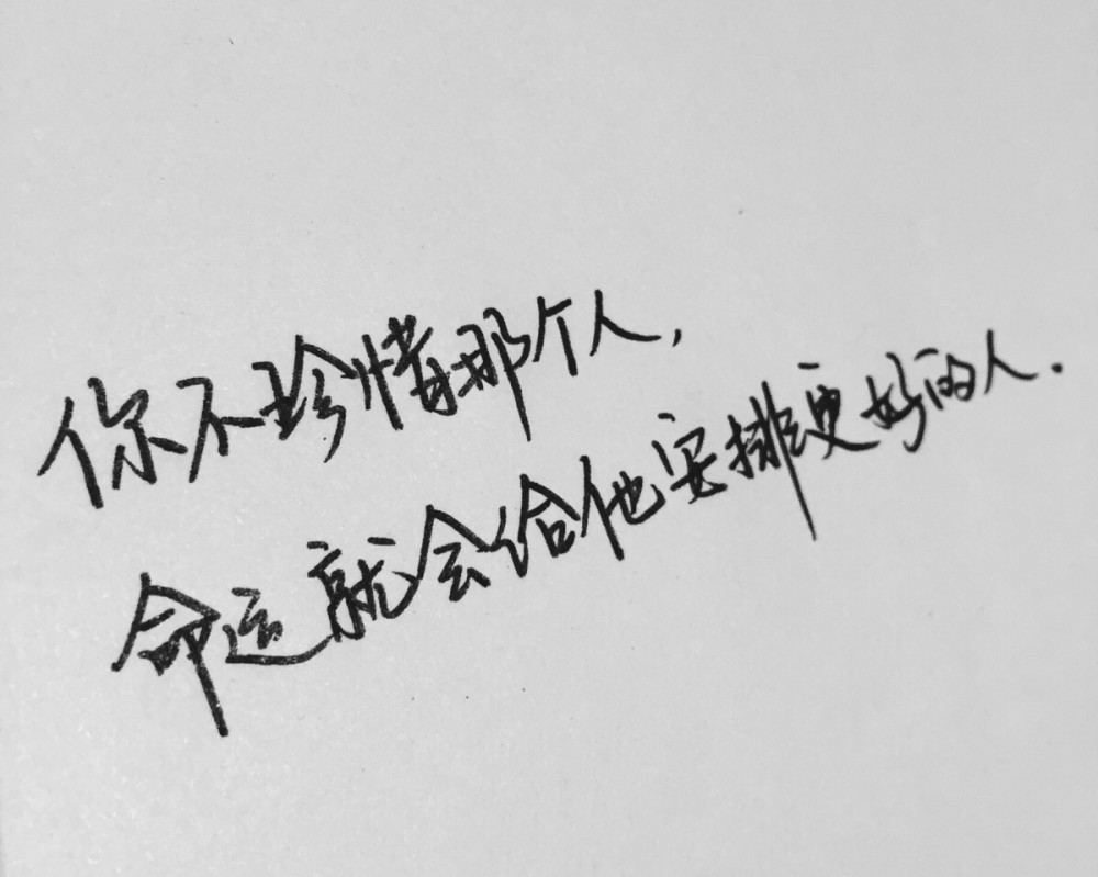 什么如柴成语_成语故事图片