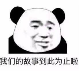 沙雕表情包l吃得苦中苦 还是下等人