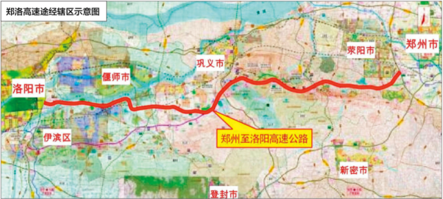 "主副引领,双圈带动",洛阳都市圈全省最新定位,"