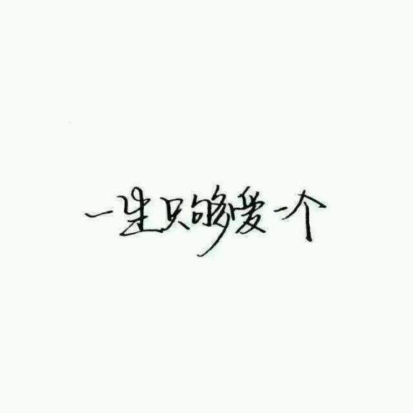 走心的不肉麻的情话,恋爱情话最暖心短句文字