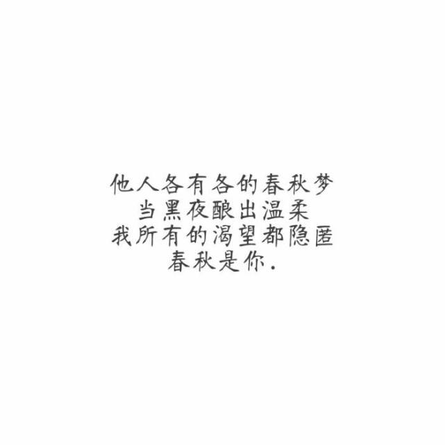 走心的不肉麻的情话,恋爱情话最暖心短句文字