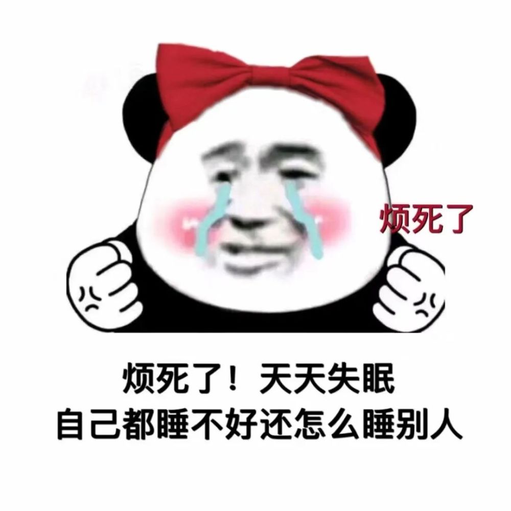 表情包‖我被炸倒了,快赔钱